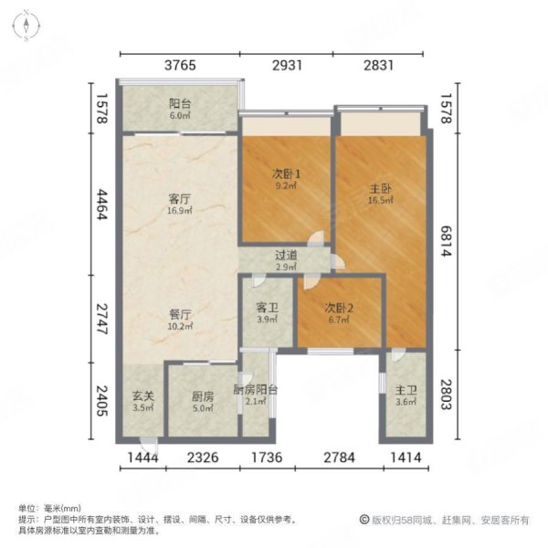 贺州碧桂园3室2厅2卫123㎡南北81.8万