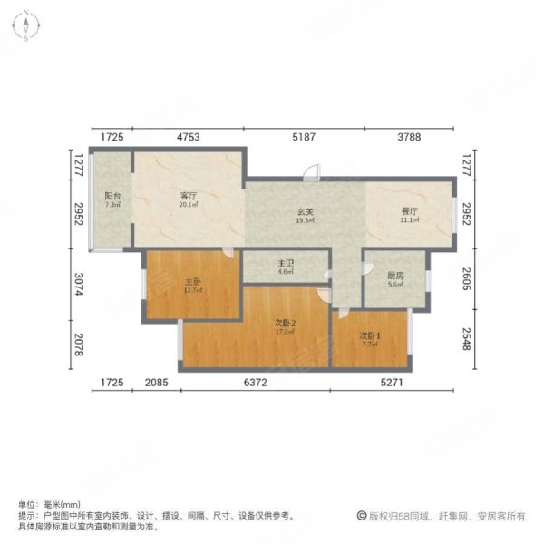 浦江花园3室2厅1卫131.06㎡南北99.8万