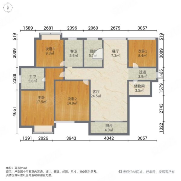 首开玖珑花园4室2厅2卫133.68㎡南226万