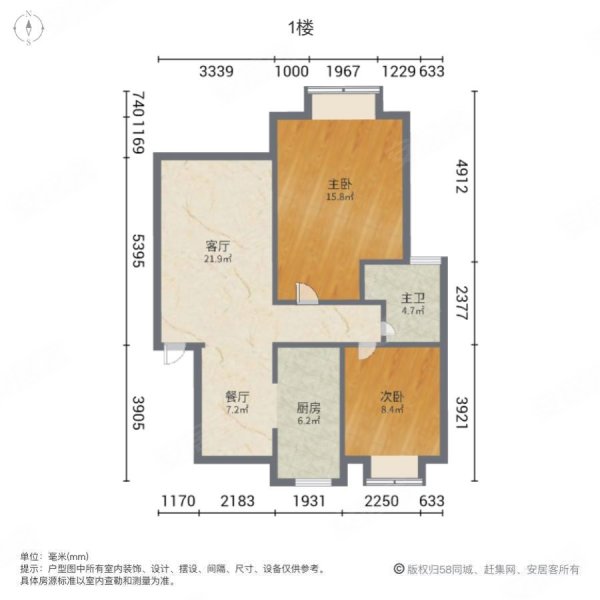 馨悦苑2室2厅1卫128万90平方米