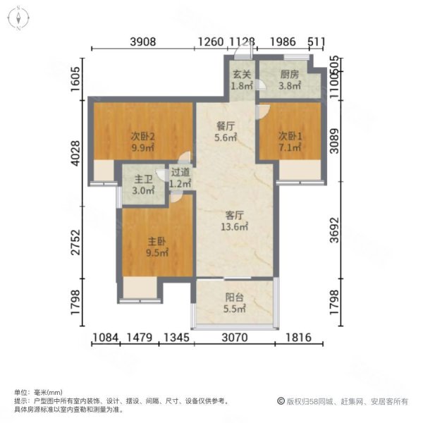 云星中央星城3室2厅1卫89㎡南北100万