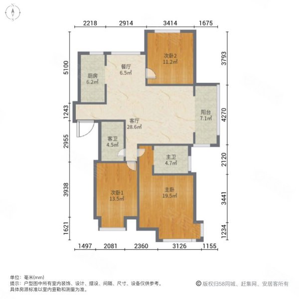 荣盛香榭兰庭3室2厅2卫127.87㎡南北133万