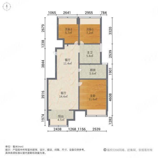 长春万科城一期户型图图片