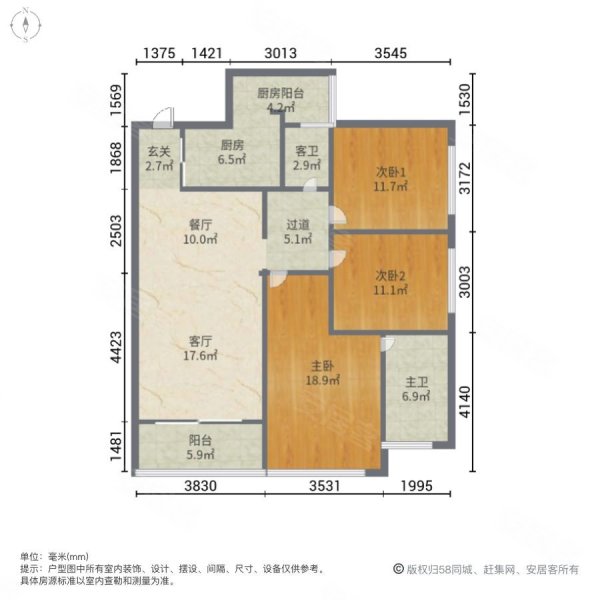 晟凡兴龙湖一号3室2厅2卫90㎡南北56.8万