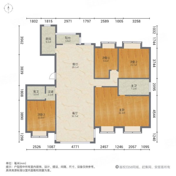 九岭天下4室2厅2卫143㎡南北72万