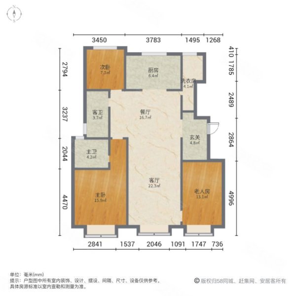 万科西华府 电梯洋房 精装两室 房龄新 环境好 适合改善
