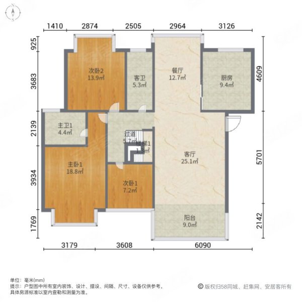 大兴星城C区哥伦布5室2厅3卫145.77㎡南北108万