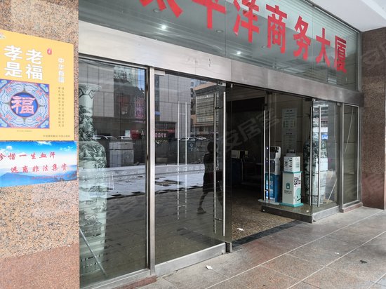 太平洋商务大厦 