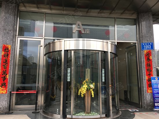 东方新天地广场