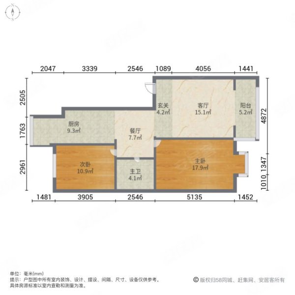 紫金城2室2厅1卫112.84㎡南北113万