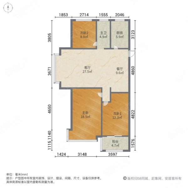 安泰名筑3室2厅1卫124㎡南北159万