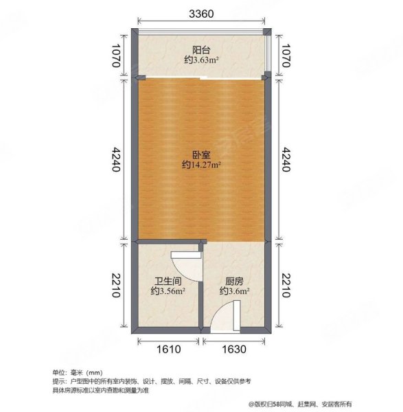 南宁房产网>南宁二手房>兴宁二手房>民生二手房>金之岛城市广场>