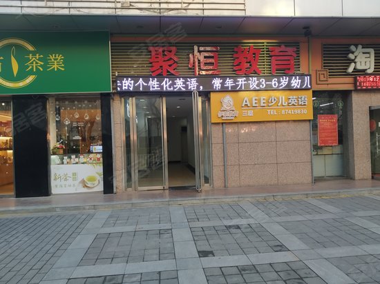 西安新华图书大厦