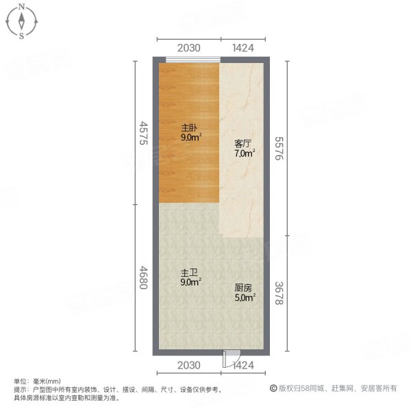 首开中庚香开连天(商住楼)1室1厅1卫45.2㎡南北77万