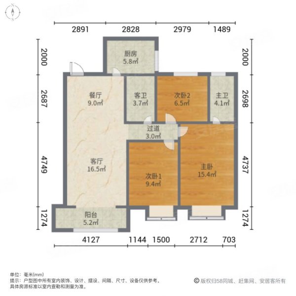 自在香滨3室2厅2卫111.82㎡南北72.8万