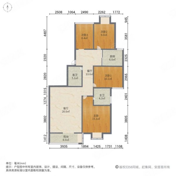 全宇圣华广场4室2厅2卫146.5㎡南北85.8万