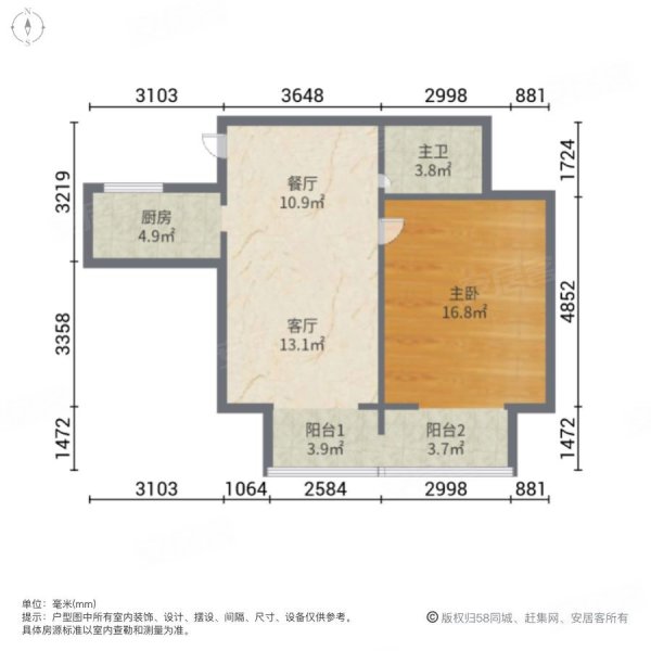 茅台花苑2室1厅1卫78.16㎡南344万