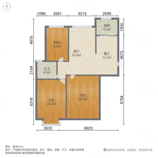 泽园理想城3室2厅1卫117㎡南北63.8万