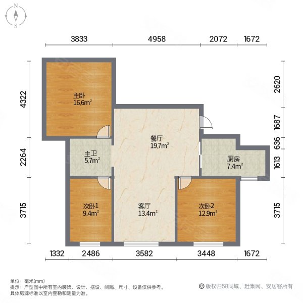 花和佳苑(西区)3室2厅1卫101㎡南北49.8万