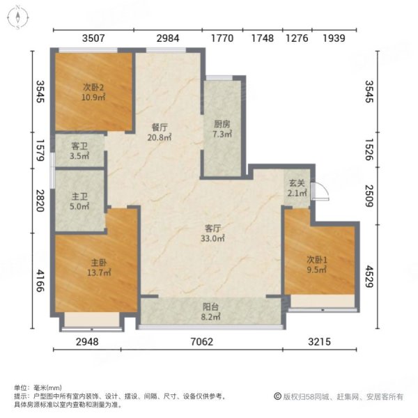 宿州万兴龙玺台户型图图片