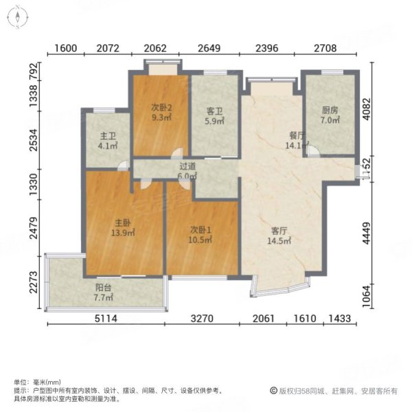 滨江名人苑3室2厅2卫147.02㎡南北1498万