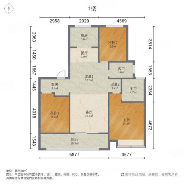 建业十八城(六期)3室2厅2卫133㎡南北95万