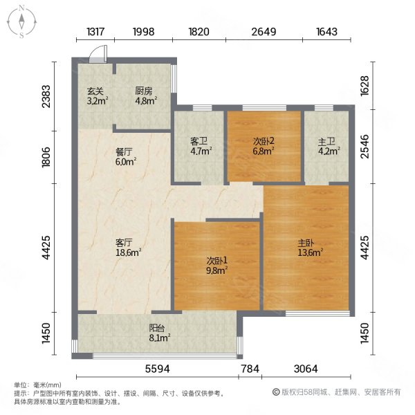 中骏世界城3室2厅2卫102㎡南北43万