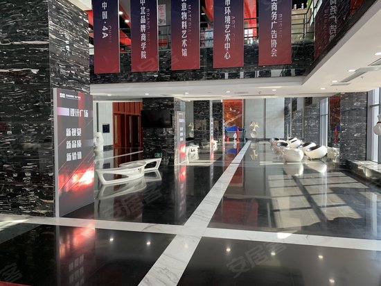 吉林省国家广告产业园 