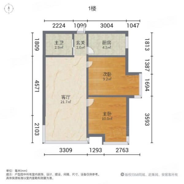 海上钓鱼台西区2室1厅1卫71㎡南北35.8万