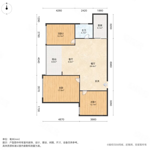 海锦香槟小镇3室2厅1卫75㎡南45万