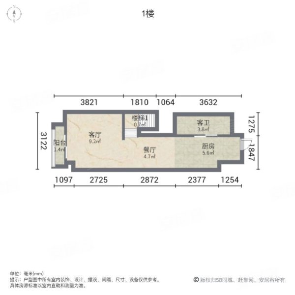 龙光玖龙湖(商住楼)2室2厅1卫39.42㎡南16.3万