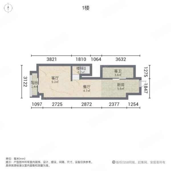 龙光玖龙湖(商住楼)2室2厅1卫39㎡南北20万