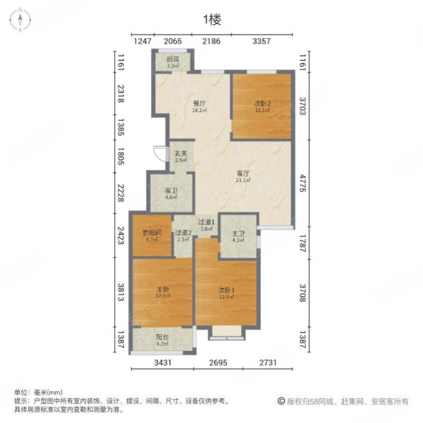 御泉湾3室2厅2卫127㎡南北115万