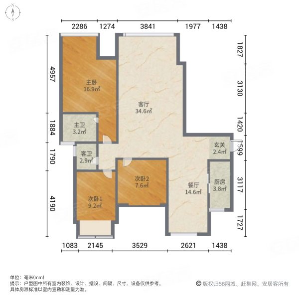 百德康城美墅3室2厅2卫130.88㎡南北170万