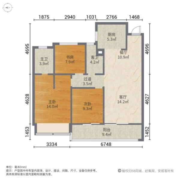 伟星城美景园3室2厅2卫87.67㎡南北128万