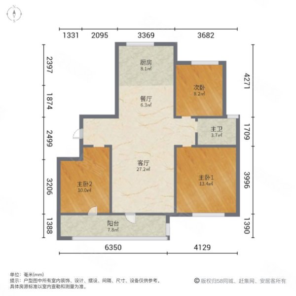 中海悦江府3室2厅1卫120㎡南北59.9万