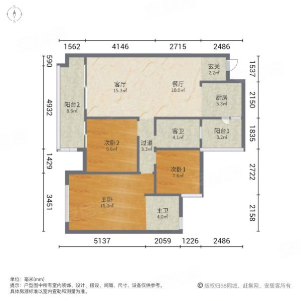 邦泰中心3室2厅2卫102㎡南北53.8万