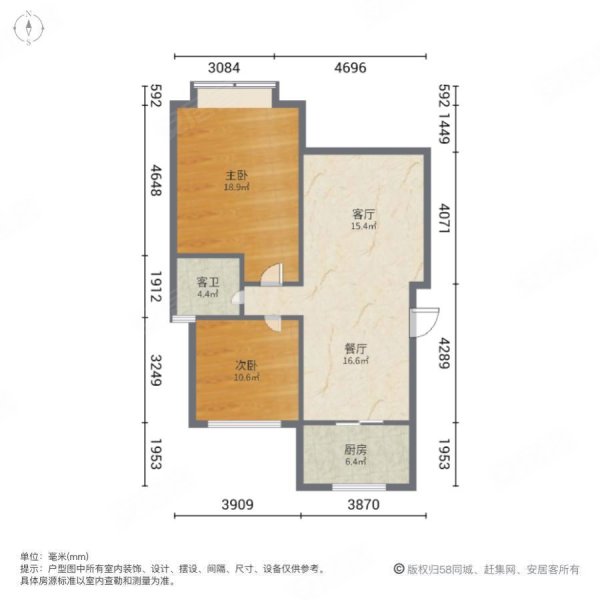 明日星城城欣园2室2厅2卫108㎡南98万