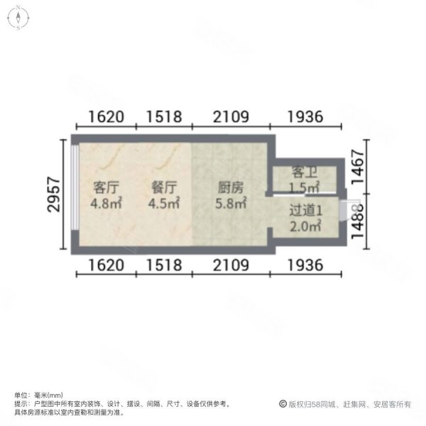 万彩城市花园(商住楼)1室2厅1卫44.82㎡西南45万