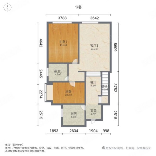 海欣城新世纪家园(公寓住宅)3室3厅2卫93.24㎡南北348万