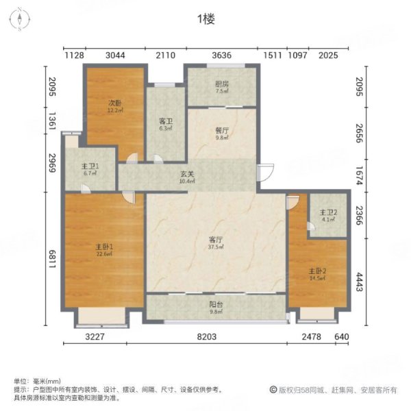 大红星天铂小洋房4室2厅3卫160平豪装出售