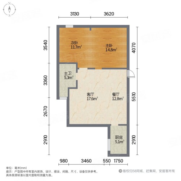 绿城蔚蓝公寓2室2厅1卫98㎡南北70万