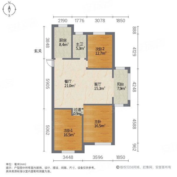 港利上城国际3室2厅1卫112.02㎡南北155万