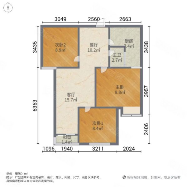 涪滨公馆3室2厅1卫74㎡南29.5万