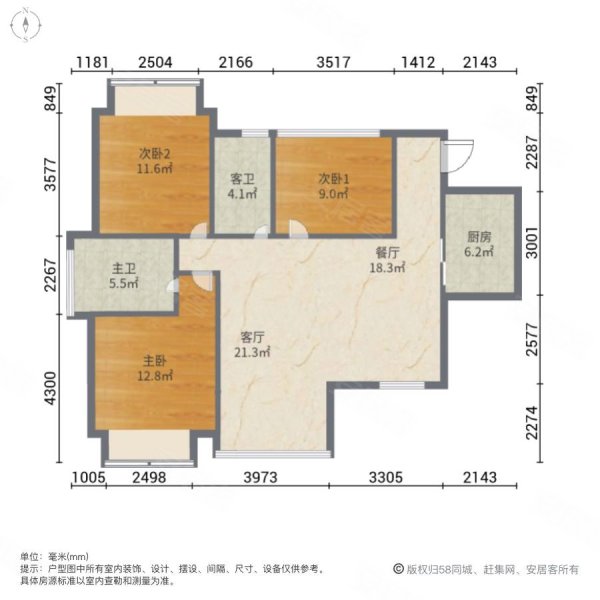 信鸿广场朝南三房两卫出售