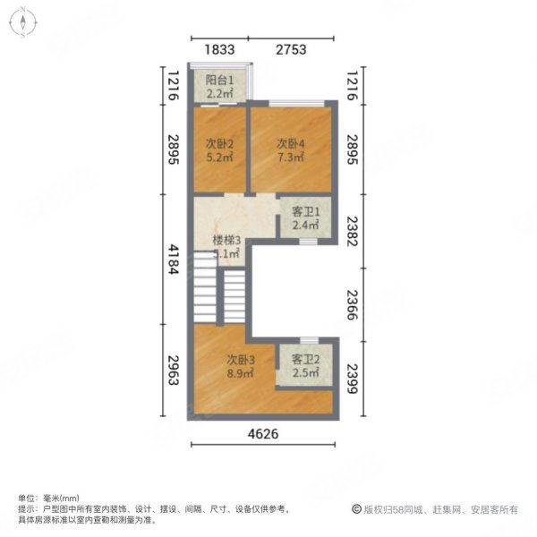 奥园观澜誉峰(别墅)5室2厅4卫220.98㎡南北560万