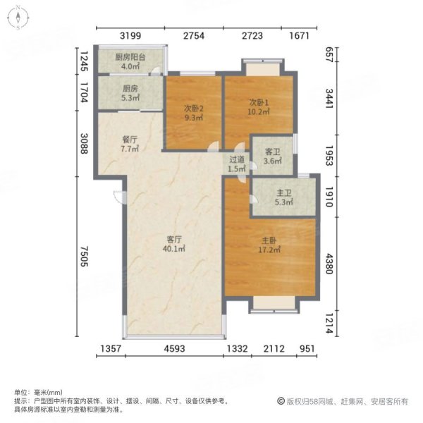 四季阳光3室2厅2卫105.66㎡南北79万