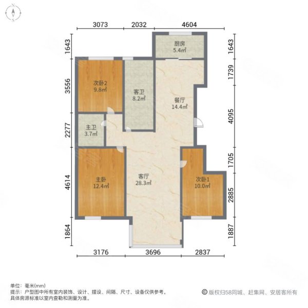 龙居苑3室2厅2卫138㎡南北84.8万