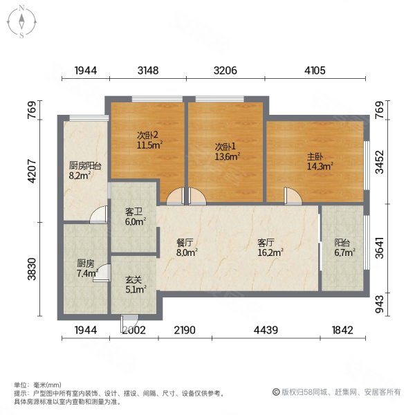 太原万科公园里户型图图片