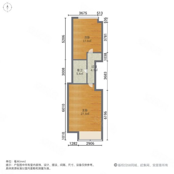 东门町2室2厅2卫63㎡南北64.5万